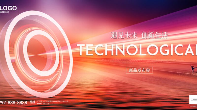 小标题：企业数字化转型，SaaS选型成关键一环